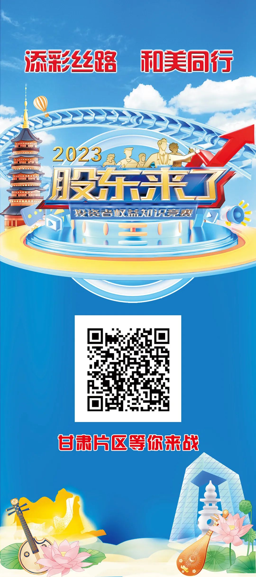 腾博会官网 - 诚信为本,专业服务!