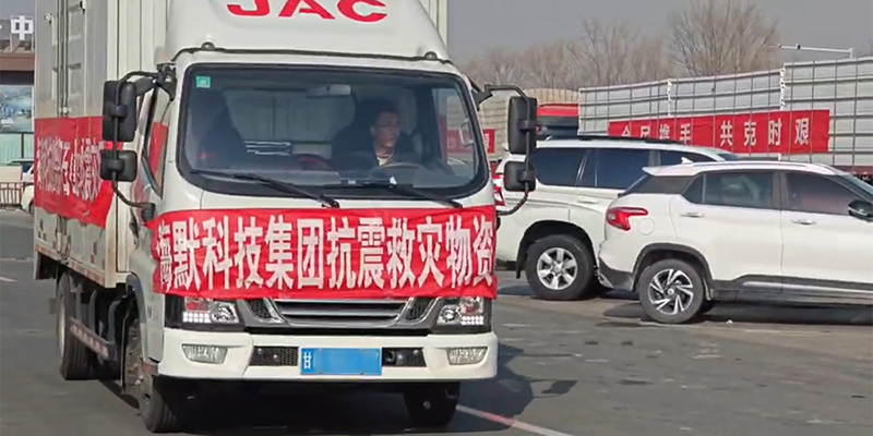 腾博会官网 - 诚信为本,专业服务!