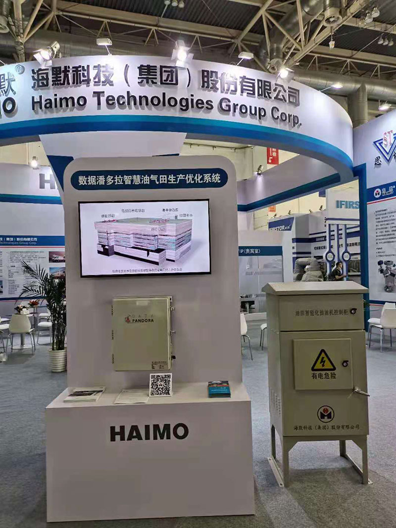 腾博会官网 - 诚信为本,专业服务!