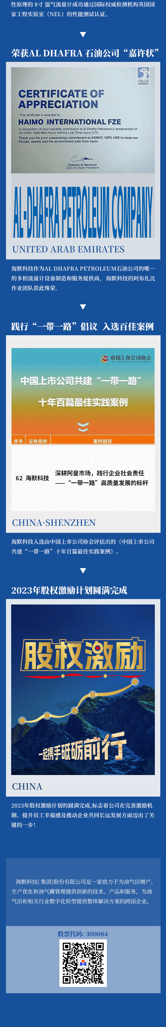 腾博会官网 - 诚信为本,专业服务!