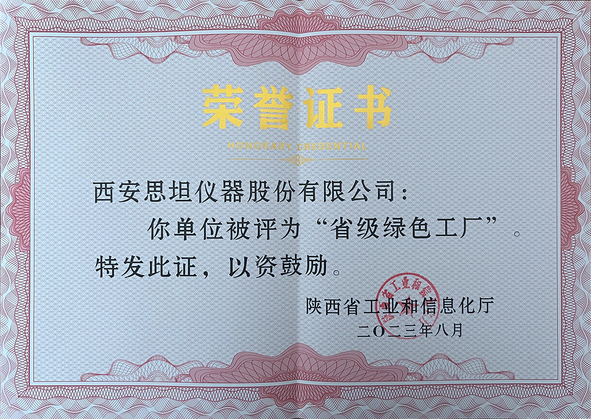 腾博会官网 - 诚信为本,专业服务!