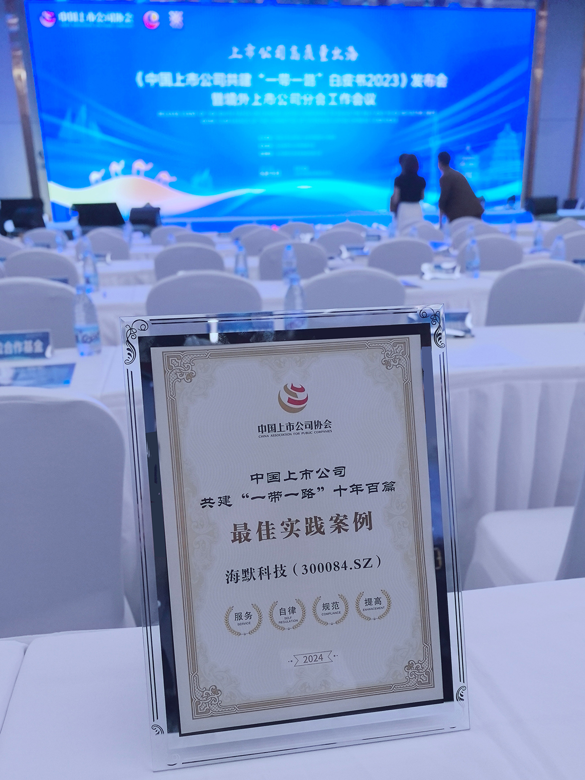 腾博会官网 - 诚信为本,专业服务!