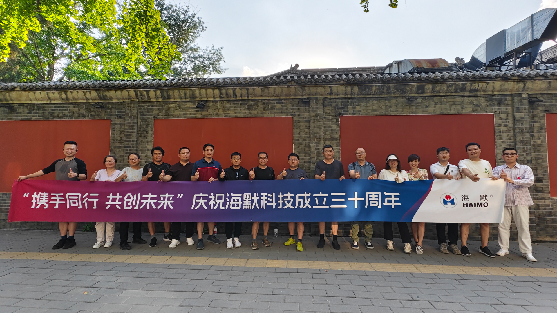 腾博会官网 - 诚信为本,专业服务!